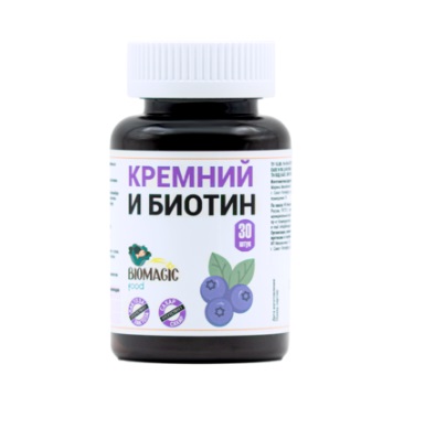 Кремний и биотин от BioMagic