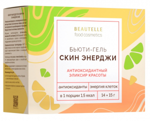 Скин Энерджи