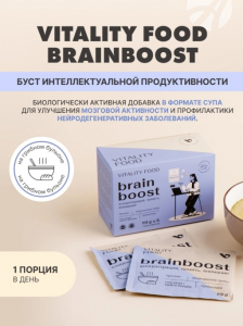 Виталити Фуд брэйнбуст