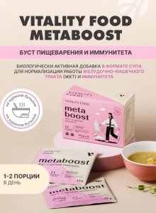 Виталити Фуд метабуст